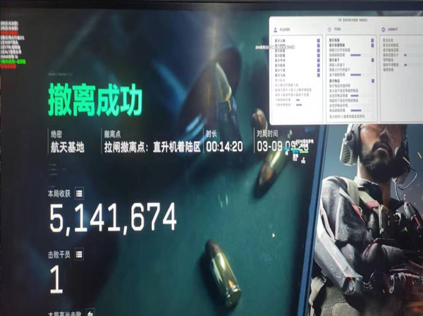 三角洲外挂开局视角透视自瞄效果
